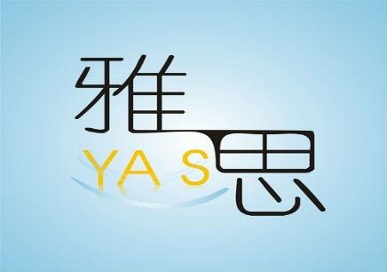 聽(tīng)力考試大對比：雅思聽(tīng)力難點(diǎn)在哪兒