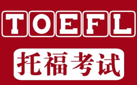 速看！一篇搞懂托?？荚囋u分標準
