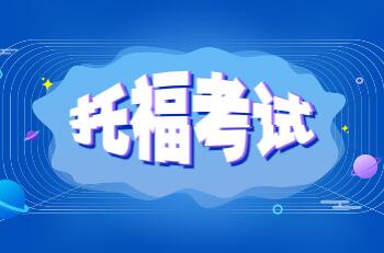 托?？荚嚹苋〉檬裁闯煽?jì)？評分標準又是什么？
